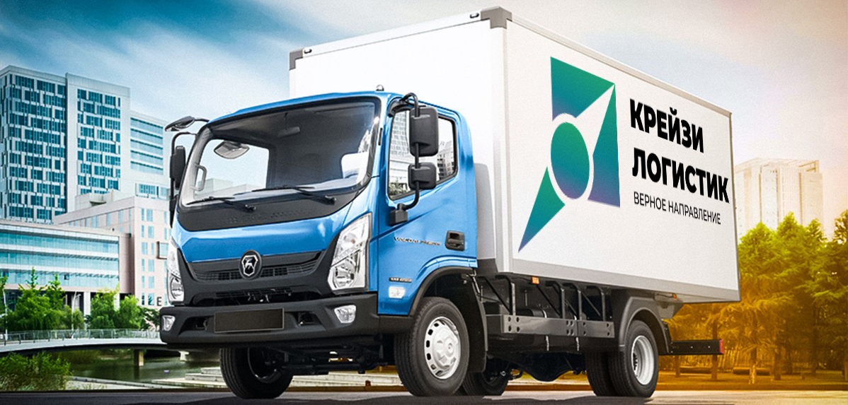 truck